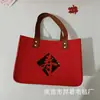 Bolsa de mano de fieltro con palabra feliz al por mayor de fábrica, bolsa de regalo hueca de doble felicidad, bolsa de sobre rojo de compromiso, bolsa de dinero para dote