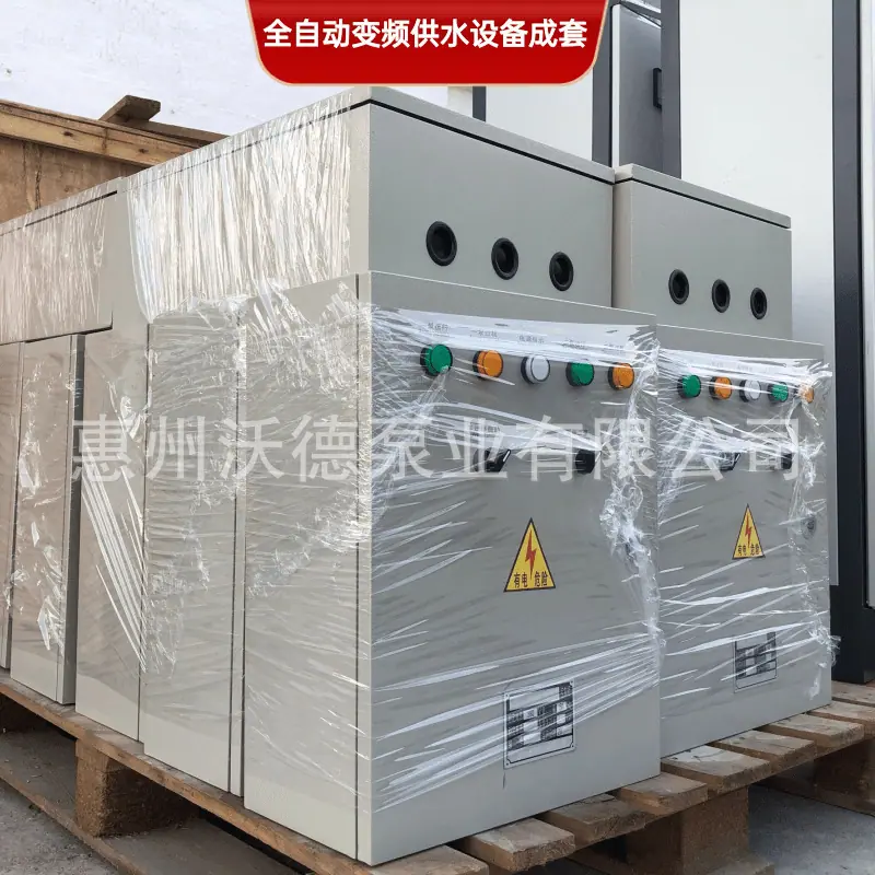 WDL泵房控制柜水箱 正14