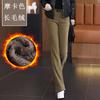Calças largas grossas com forro de lã femininas novas 2024 outono e inverno quentes all-match fashion casual calças ferradura