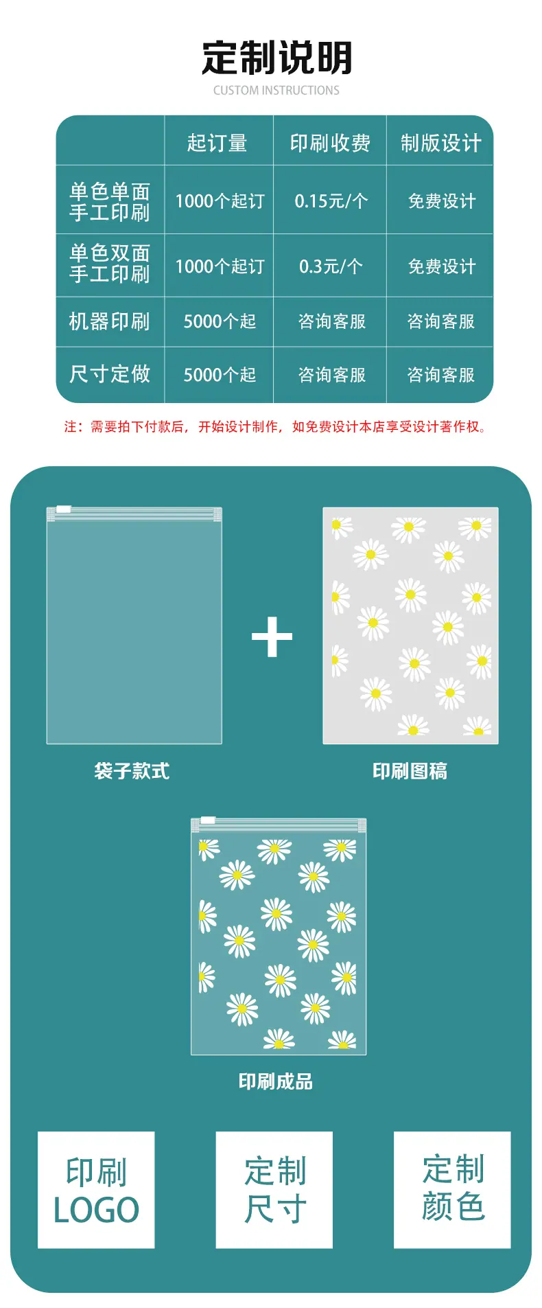 详情页_08
