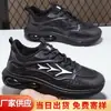 Zapatos para Hombre 2026 Modelo Nuevo para Todas las Estaciones, Zapatos Negros para Viaje y Correr, Deportivos Versátiles de Moda Casual, Tenis tipo Papá para Correr