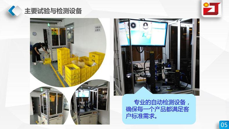 匠森金属_检测设备13.jpg