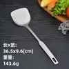 Espátula de Cozinha Jateada em Aço Inoxidável 304, Colher de Sopa para Panela Quente, Escumadeira, Colher para Mingau, Espátula Doméstica, Utensílios de Cozinha para Hotel, Resistente a Altas Temperaturas