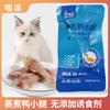 Paquete de Regalo de Snacks Multivariedad Meow Pet para Perros y Gatos Zapatillas de Pescado al Vapor Universales Carne de Pato Hígado de Pollo Pierna Snacks para Perros y Gatos