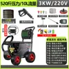 Lavadora de Carros de Alta Pressão Gato Preto 220V Ferramenta Mágica para Lavagem de Carros de Fazenda Loja de Lavagem de Carros Máquina de Limpeza de Ultra Alta Pressão de Alta Potência Comercial