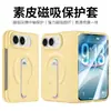 Adecuado para funda de teléfono Apple iPhone Duo con soporte magnético, 82% de descuento Capas de película integradas Cubierta protectora frontal y trasera, Transfronterizo
