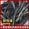 Cosechadora Nylon Diente Flexible Trigo Arroz Anti-acame Diente Flexible Cosecha Trigo Acamado Dispositivo de Acame Tipo Universal Otro