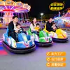 Nuevo Modelo Coche de Choque Cuadrado para Diversión Infantil Eléctrico con Derrape Go-Kart de Burbujas Juguete de Coche de Choque Interior para Padres e Hijos