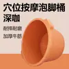 Cubeta de Masaje para Pies con Tendones de Res Espesados para Masaje de Puntos de Acupuntura Tienda de Cubetas para Pies Cubeta para Pies Plástico Resistente a Roturas y Alta Temperatura para Uso Familiar
