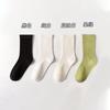 Calcetines Blancos de Mujer Primavera y Verano Delgados Color Sólido Media Caña ins Moderno Estilo Japonés Combinable Calcetines Apilados Sin Costuras
