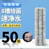Material de filtragem para aquário: casa bacteriana, bactérias nitrificantes específicas para aquário, bolas ocas de quartzo, anéis de cerâmica, pedras de filtro, material de filtro