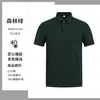 Polo de Manga Corta con Cuello Patchwork de Lyocell 2026 Nuevo Verano Negocios Top de Manga Corta Estilo Casual