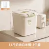 Cubo para Arroz Doméstico 2026 Nuevo Cocina Grado Alimenticio Sellado a Prueba de Insectos a Prueba de Humedad Gran Capacidad Contenedor de Almacenamiento de Arroz y Harina