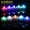 Luz de Vela LED Impermeable Luz para Pecera Luz para Acuario Fiesta Bar Boda Luz de Vela Electrónica Impermeable Luz Sumergible