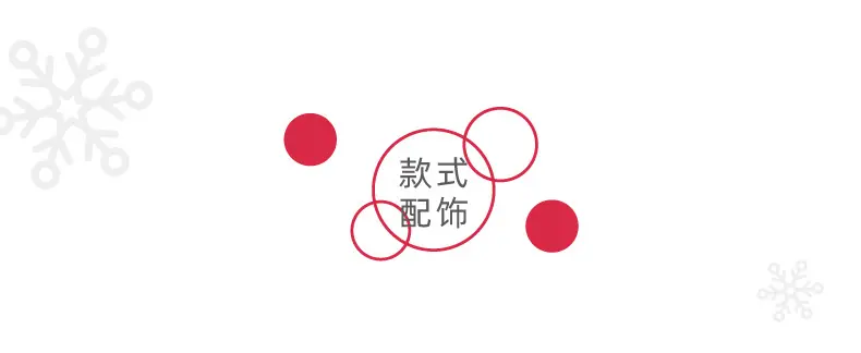 AX粉色圣诞树套餐_12.jpg