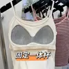 Nuevo Camisole Chaleco de Terciopelo de Perla Cepillado de Canalé con Copas Integradas Fijas para Mujer, Sencillo Calentito Capa Interior Superior