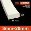 Tiras de Espuma de Silicone São Resistentes a Altas Temperaturas, Anticongelantes, Altamente Elásticas e Tiras de Esponja de Silicone Macias. Tiras de Vedação de Espuma de Silicone São Tiras Quadradas