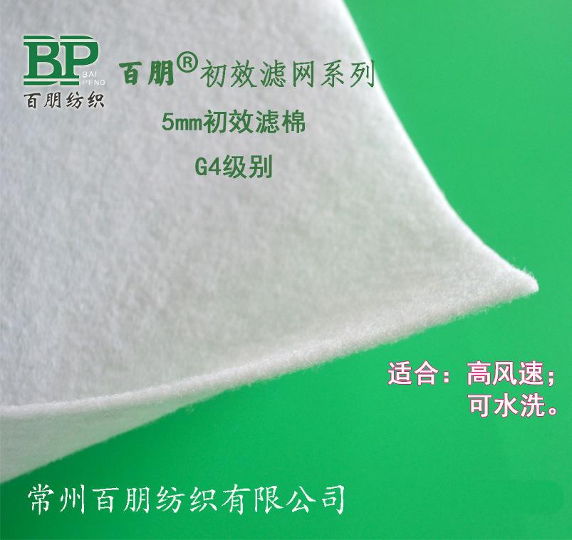 白色5mm初效滤棉07.jpg