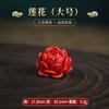 Cuentas de cinabrio crudo productos genuinos venta directa de fábrica flor de arena roja para pulsera de joyería de juego de texto DIY accesorios colgantes