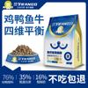 Lango Comida para Gatos Anchoa Krill Pollo Fresco Sin Granos Alta Proteína Comida para Gatos para Criaderos Comida Completa para Gatos Precio Completo para Todas las Etapas de la Vida