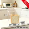 Saco de Embalagem Transparente Portátil para Torradas 450g, Saco com Fecho Zip Auto-Selante para Pães de Forma Assados, Tamanho Grande