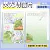 Tarjetas Postales de Manualidades con Tinta Fluorescente, Hechas a Medida con Tus Propias Imágenes, Materiales para Autoimpresión Dibujados a Mano de Anime, Impresión de Fotos