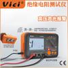 Vicht Megohmmeter Vc60B+ Probador de Resistencia de Aislamiento para Nueva Energía y Reparación Automotriz, Restablecimiento Automático a Cero para Cortocircuitos