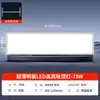 Luz de Panel Plano LED Integrada para Techo 600X1200 Panel de Techo Empotrado de Yeso con Refuerzo de Aluminio 30X120