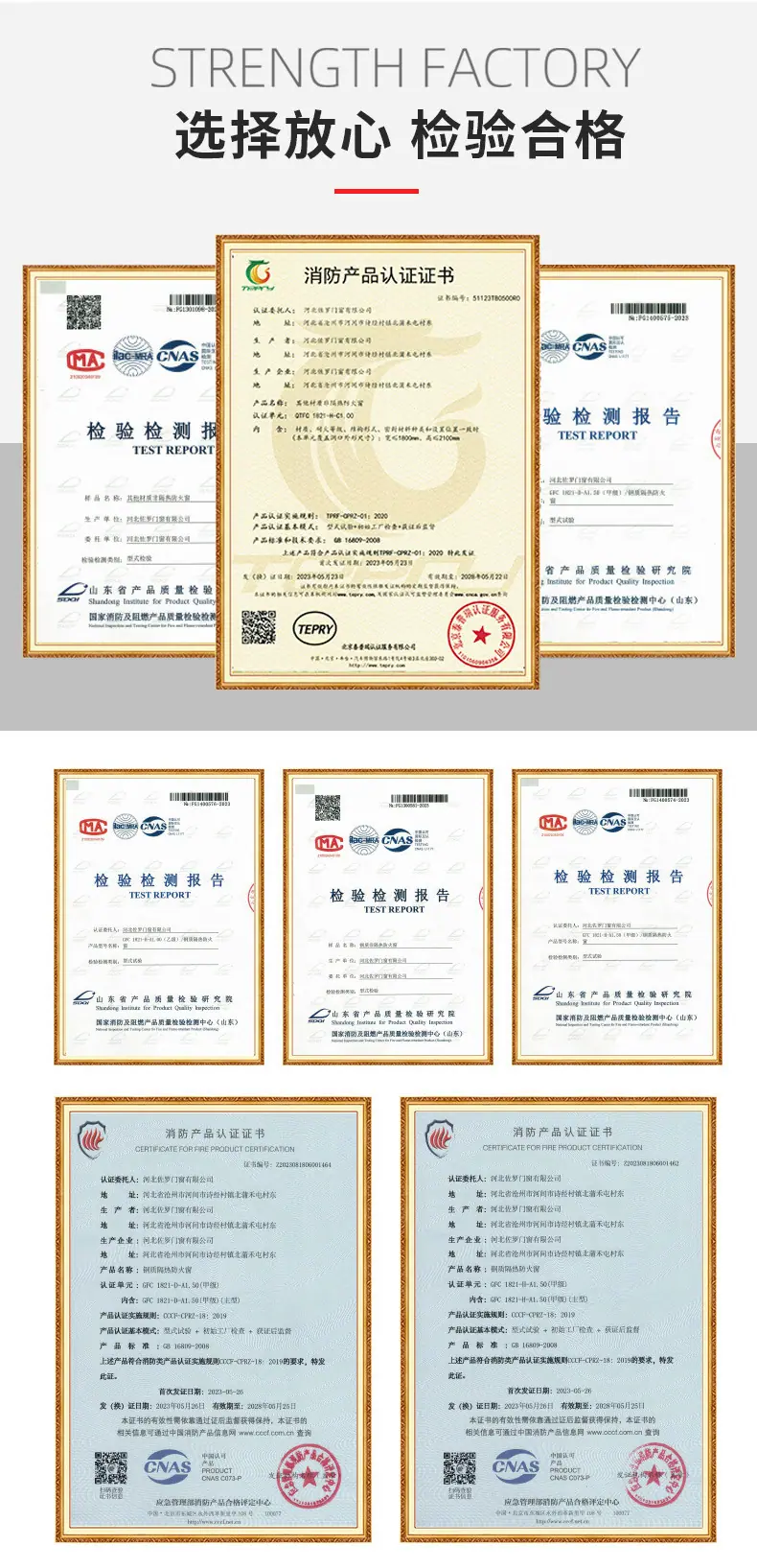 防火门,厂家批发钢制甲级乙级消防安全防火门,钢质不锈钢防盗门
