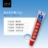 Fornecer hotel produtos de higiene pessoal quarto pasta de dentes descartável 3G Hotel hotel viagem creme dental série atacado