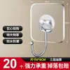 Ganchos Adhesivos Fuertes, Ganchos sin Taladro, Adhesivo Resistente sin Dejar Rastro, Ganchos Transparentes para Pared de Cocina, Adhesivo Fuerte para Pared