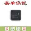 Solo Original N32G452Rel7 Lqfp-64 Microcontrolador de 32 Bits Arm Cortex-M4 - Mcu