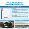 Incubadora bioquímica Shanghai Bosun BSP-250 caja de nacimiento para cultivo microbiano control de pantalla de cristal líquido temperatura
