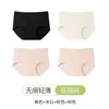 Ropa interior invisible sin costuras Yu Zhaolin para mujer, verano, fina, con entrepierna antibacteriana, para deportes, yoga, no pellizca los glúteos, tanga triangular