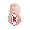 Raposa Espírito Pequeno Produto Famoso Fonte Atacado Masculino Fundição Suprimentos Eróticos Mulher Madura Adulto Masculino Brinquedos Dropshipping