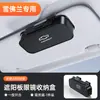 Aplicable a Chevrolet Malibu XL, Trax, Equinox, Trailblazer, Trax Estuche para Gafas de Sol en Visera Interior