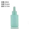 Botellas Planas de Hombro Personalizadas de Colores para Aceites Esenciales, Botellas de Vidrio Portátiles Engrosadas para Perfume y Aceites Esenciales, Envase para Cosméticos de Loción y Esencia