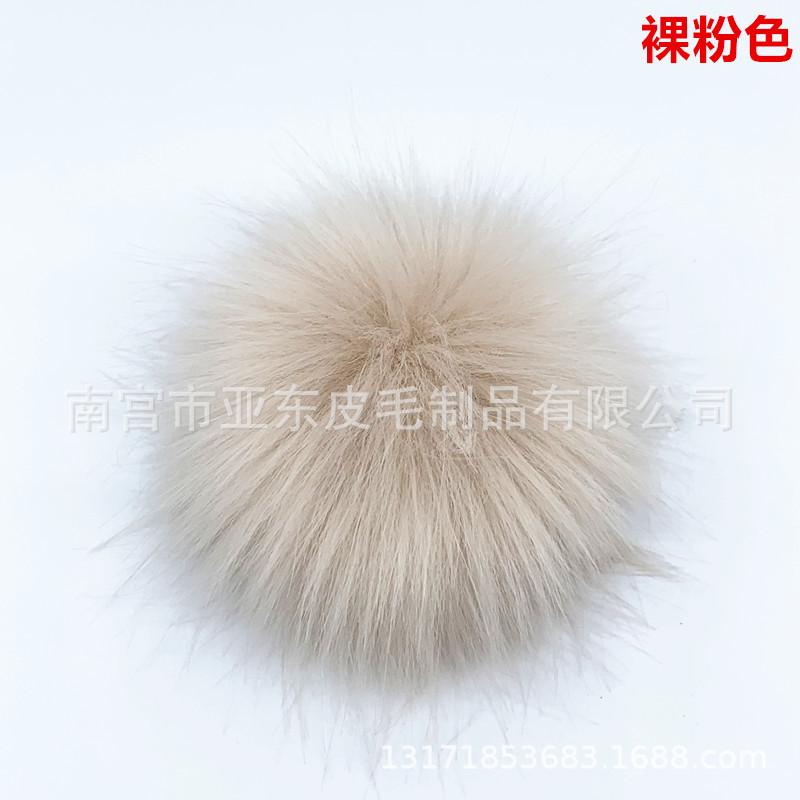 裸粉.jpg