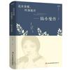 Feihua Lingli Lectura de Poesía Poesía Tang Poesía Song Apreciación y Apreciación de Poesía Antigua Colección de Famosas Obras en Prosa Libros de Literatura Clásica