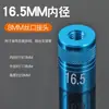 Parafuso universal de 8 mm para conector de rede de pesca, acessórios de conector de rede de pesca para conversão de vara de pesca, conector de cabeça de parafuso, porca de cabeça de rede de pesca