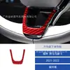 Adequado para Ford Mustang Mach 2021+ Modificação de Interior de Carro Adesivos de Fibra de Carbono para Levantamento de Vidro da Porta e Controle de Faróis