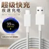 El cable de datos tipo C dual es adecuado para la carga superrápida de tabletas Xiaomi, Redmi, Huawei, Samsung y Apple.