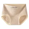 Pantis de algodón jacquard para mujer, de tiro medio, cómodos y transpirables, antibacterianos 10A, longitud extendida, entrepierna 100% algodón, calzones para niñas