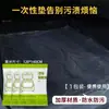 Alfombrilla Desechable a Prueba de Suciedad para Maletero, Alfombrilla Anti-Suciedad para Asiento de Coche, Tela Impermeable y Resistente a la Suciedad a Prueba de Suciedad para Vehículos de Carga