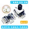 Probador Simple Pequeño Servo Esc DIY Ventilador sin Escobillas Modelo de Avión Motor Regulador de Velocidad Mini Pequeño Volumen Pwm