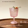 Vaso de Vidrio Estilo Ins Diamante Estrella, Vaso Alto Texturizado, Vajilla Creativa Famosa en Internet, Vasos Personalizados para Jugos y Bebidas