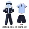 Uniformes de Jardín de Infancia, Chaquetas de Primavera y Otoño, Uniformes de Clase de Academia Deportiva para Niños Tres en Uno, Conjunto de Tres Piezas, Uniformes de Escuela Primaria