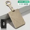 Adecuado para el Tarjetero de Llave de Coche AITO M6789, NFC, Cobertura Completa, Llavero de Silicona, Pieza Interior para Hombres y Mujeres, Protección