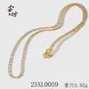 Collar Cadena de Serpiente Hueso de Serpiente Caja con Cuentas Forma de O Retención de Color Alto 24K Chopard Cadena de Oro Cadena Universal para Mujeres Venta al por Mayor