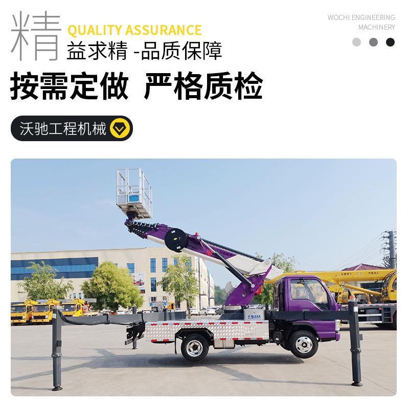 高空作业车详情页_05.jpg